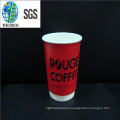 Customized Paper Cup in Excellent Quality